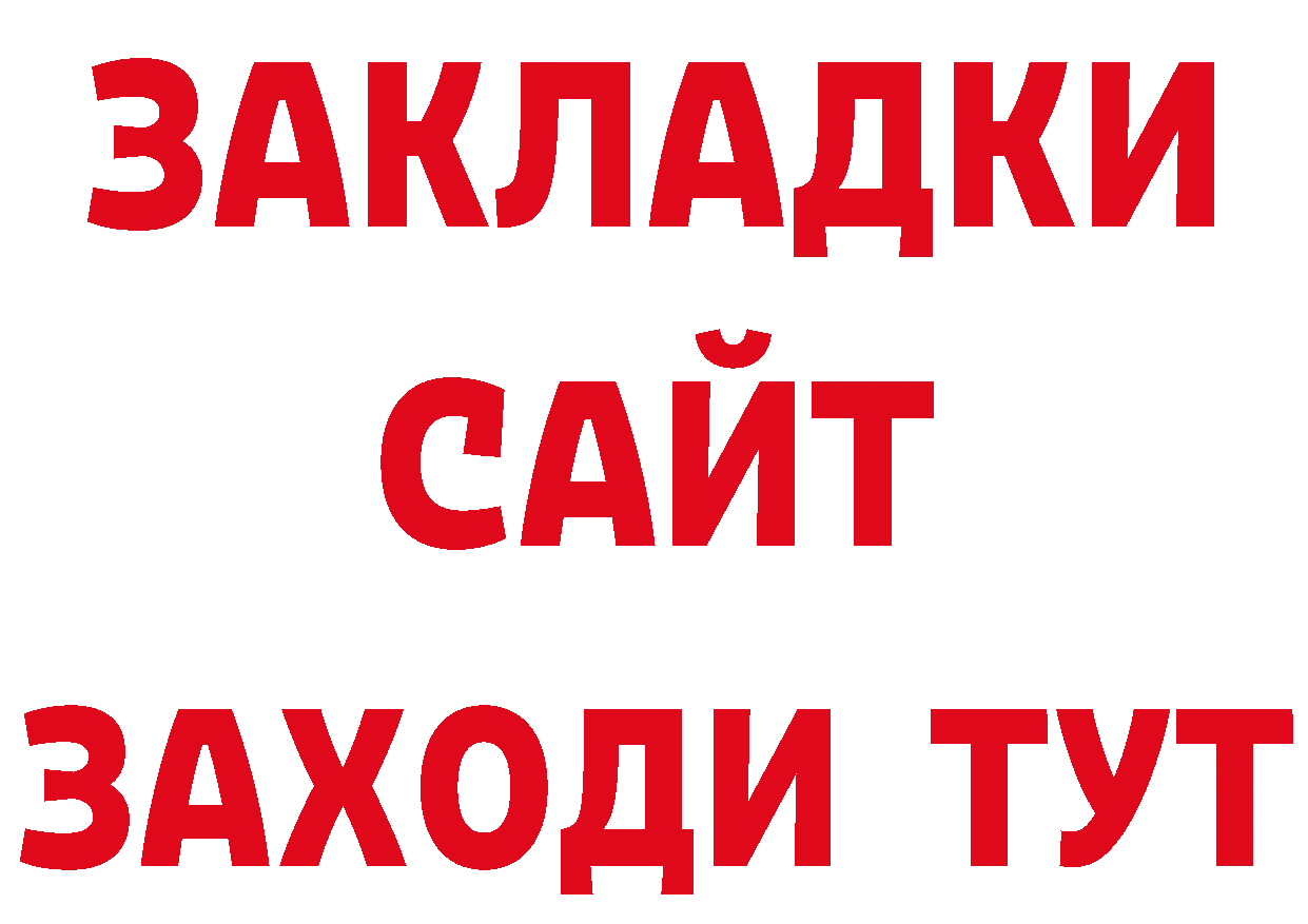 Героин хмурый как зайти сайты даркнета МЕГА Курлово